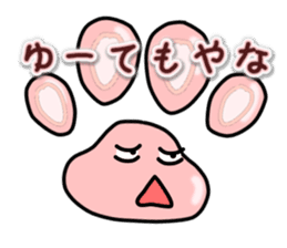 NIKUKYU Sticker (KANSAI-BEN) sticker #2896867