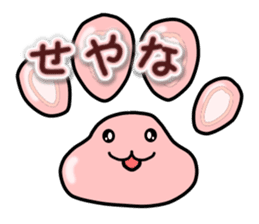 NIKUKYU Sticker (KANSAI-BEN) sticker #2896868