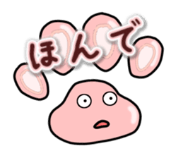 NIKUKYU Sticker (KANSAI-BEN) sticker #2896869