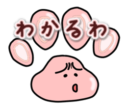 NIKUKYU Sticker (KANSAI-BEN) sticker #2896870