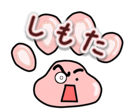 NIKUKYU Sticker (KANSAI-BEN) sticker #2896871