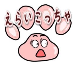 NIKUKYU Sticker (KANSAI-BEN) sticker #2896872