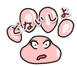 NIKUKYU Sticker (KANSAI-BEN) sticker #2896873