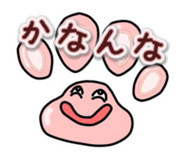NIKUKYU Sticker (KANSAI-BEN) sticker #2896874