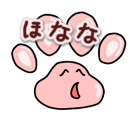 NIKUKYU Sticker (KANSAI-BEN) sticker #2896875