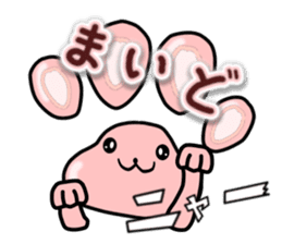 NIKUKYU Sticker (KANSAI-BEN) sticker #2896876