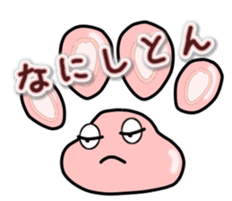 NIKUKYU Sticker (KANSAI-BEN) sticker #2896877