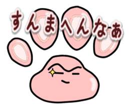 NIKUKYU Sticker (KANSAI-BEN) sticker #2896878
