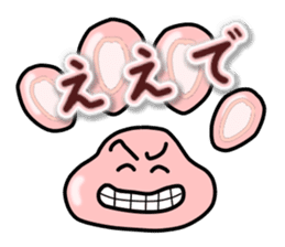 NIKUKYU Sticker (KANSAI-BEN) sticker #2896879