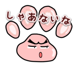 NIKUKYU Sticker (KANSAI-BEN) sticker #2896880