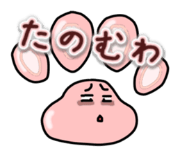 NIKUKYU Sticker (KANSAI-BEN) sticker #2896882