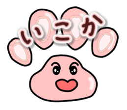 NIKUKYU Sticker (KANSAI-BEN) sticker #2896883