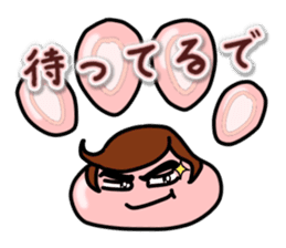 NIKUKYU Sticker (KANSAI-BEN) sticker #2896885