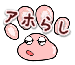 NIKUKYU Sticker (KANSAI-BEN) sticker #2896889