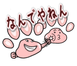 NIKUKYU Sticker (KANSAI-BEN) sticker #2896890
