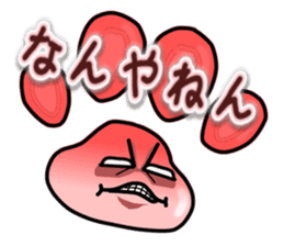 NIKUKYU Sticker (KANSAI-BEN) sticker #2896893