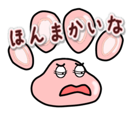 NIKUKYU Sticker (KANSAI-BEN) sticker #2896895