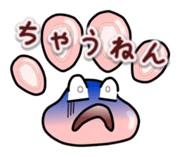 NIKUKYU Sticker (KANSAI-BEN) sticker #2896896