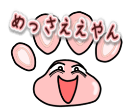 NIKUKYU Sticker (KANSAI-BEN) sticker #2896898