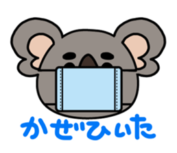 Leisurely Koala sticker #2897106