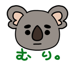 Leisurely Koala sticker #2897110