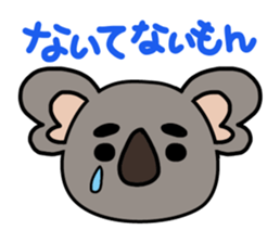Leisurely Koala sticker #2897112