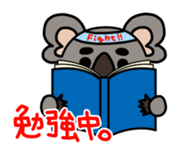 Leisurely Koala sticker #2897113