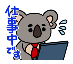 Leisurely Koala sticker #2897120