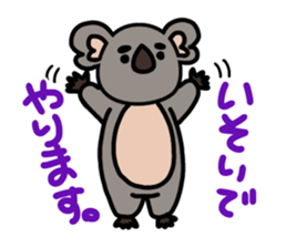 Leisurely Koala sticker #2897127