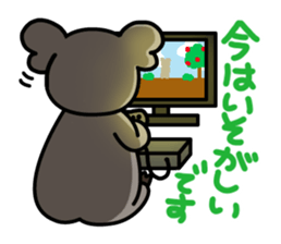Leisurely Koala sticker #2897136