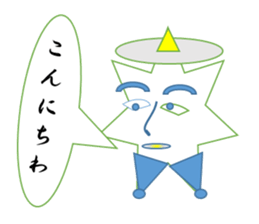 Anime in the form of star sticker #2897595