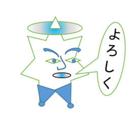 Anime in the form of star sticker #2897596