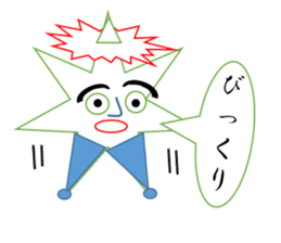 Anime in the form of star sticker #2897597