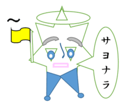 Anime in the form of star sticker #2897598