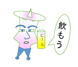 Anime in the form of star sticker #2897601