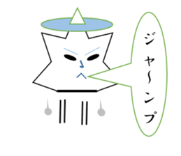 Anime in the form of star sticker #2897604