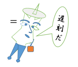 Anime in the form of star sticker #2897605