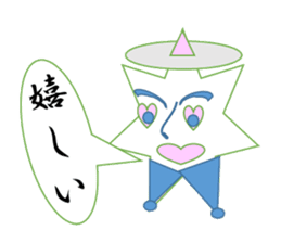 Anime in the form of star sticker #2897607