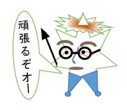 Anime in the form of star sticker #2897610