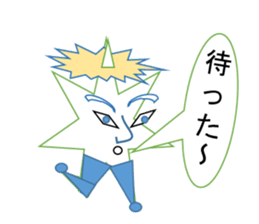 Anime in the form of star sticker #2897611