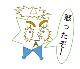 Anime in the form of star sticker #2897612