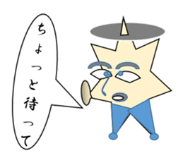 Anime in the form of star sticker #2897615