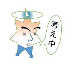 Anime in the form of star sticker #2897616