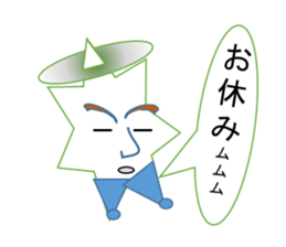 Anime in the form of star sticker #2897618