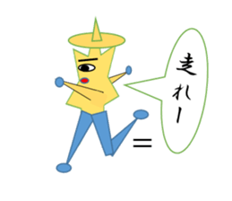 Anime in the form of star sticker #2897620