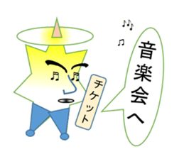 Anime in the form of star sticker #2897622