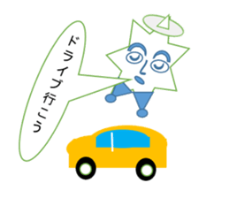 Anime in the form of star sticker #2897627