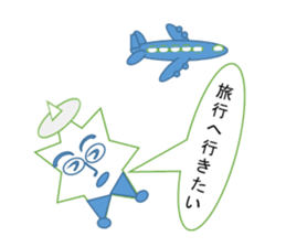 Anime in the form of star sticker #2897628