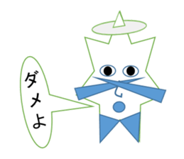 Anime in the form of star sticker #2897630