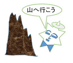 Anime in the form of star sticker #2897631